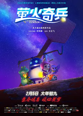 337p日本